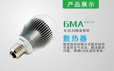 【供應批發(fā) 12W優(yōu)質LED球泡節(jié)能燈 照明LED貼片燈 12瓦球泡燈】價格,廠家,圖片,LED球泡燈,東莞谷麥光電科技-馬可波羅網(wǎng)