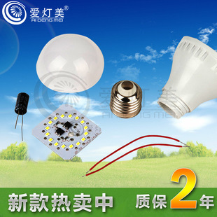 LED球泡燈、LED玉米燈、批發價格_LED球泡燈、LED玉米燈、廠家產品列表 114批發網