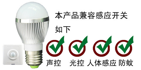 【同興 LED球泡燈 超亮 防蚊 節(jié)能燈泡 3W / 300LM 廠家直銷(xiāo) 批發(fā)】?jī)r(jià)格,廠家,圖片,LED球泡燈,深圳市同興光電-