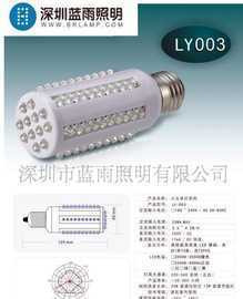 LED節(jié)能燈泡,LED玉米燈價(jià)格_LED節(jié)能燈泡,LED玉米燈廠家_世界工廠網(wǎng)產(chǎn)品信息庫(kù)