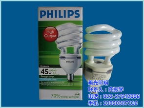 緊湊型節(jié)能燈 節(jié)能燈批發(fā)選希光照明 已認證 內蒙古節(jié)能燈高清圖片 高清大圖