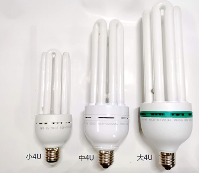 促銷小白龍節(jié)能室內照明led4u球泡 推薦